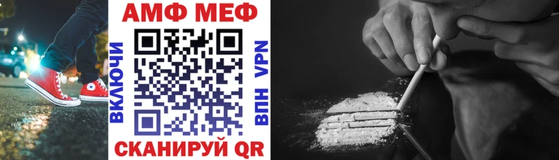 АМФЕТАМИН Premium  Осташков 