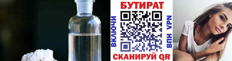 omg онион  Осташков  Бутират оксана 