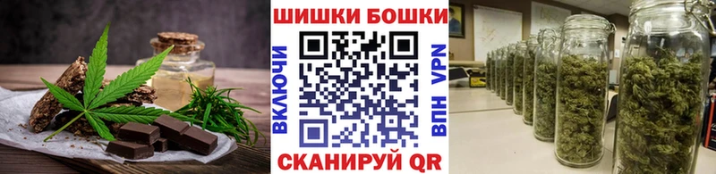 kraken сайт  shop наркотические препараты  Осташков  Еда ТГК конопля  наркошоп 