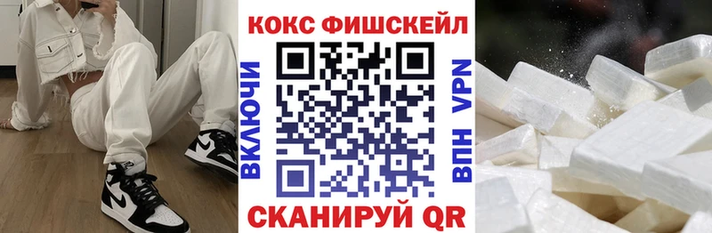 КОКАИН Эквадор  Осташков 