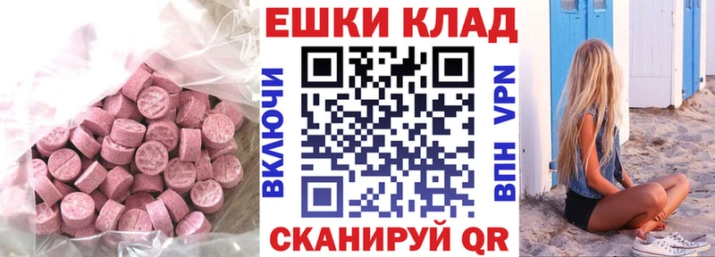 гидра ссылки  площадка состав  Ecstasy таблы  Осташков 