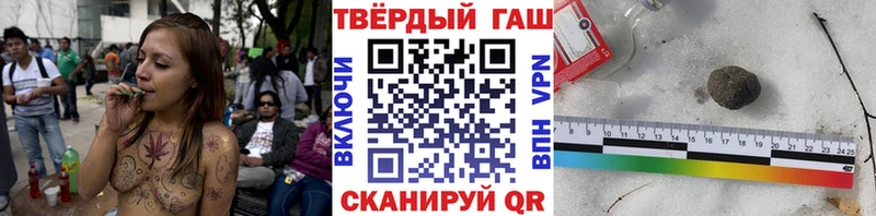 ГАШИШ Cannabis  Осташков 