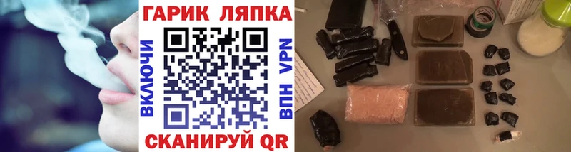 ГАШИШ Ice-O-Lator Осташков