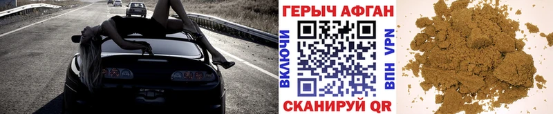 мега сайт  Осташков  ГЕРОИН гречка 
