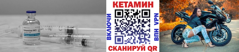 даркнет сайт  Осташков  КЕТАМИН VHQ 