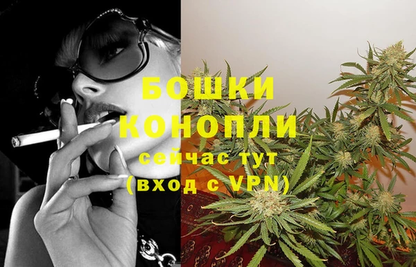 амфетамин Бородино