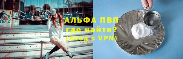 марихуана Бугульма