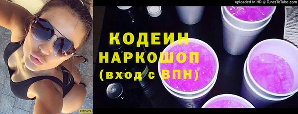 тгк Нефтегорск