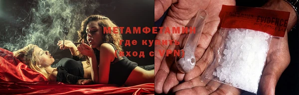 амфетамин Бородино