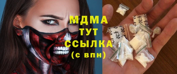 амфетамин Бородино