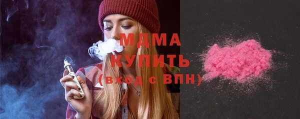 марихуана Бугульма