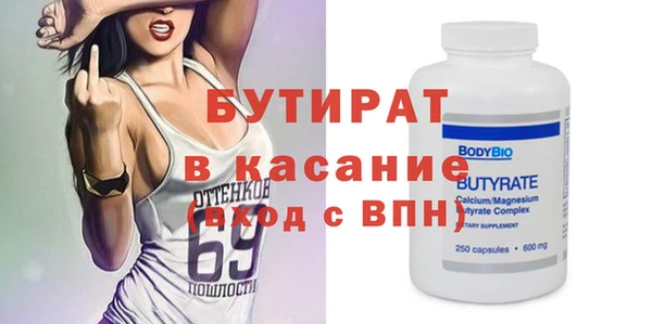 амфетамин Бородино