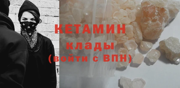 марихуана Бугульма