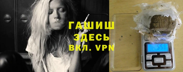 марихуана Бугульма
