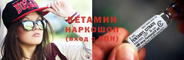 марихуана Бугульма