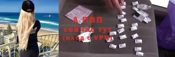 амфетамин Бородино