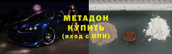 индика Бронницы