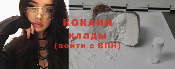 марихуана Бугульма