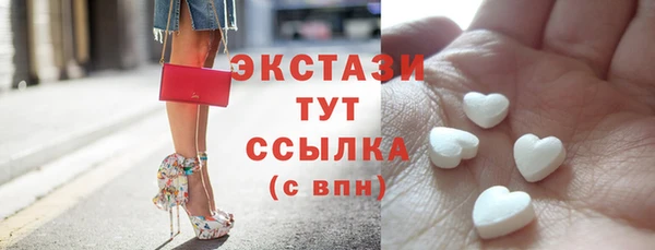 амфетамин Бородино