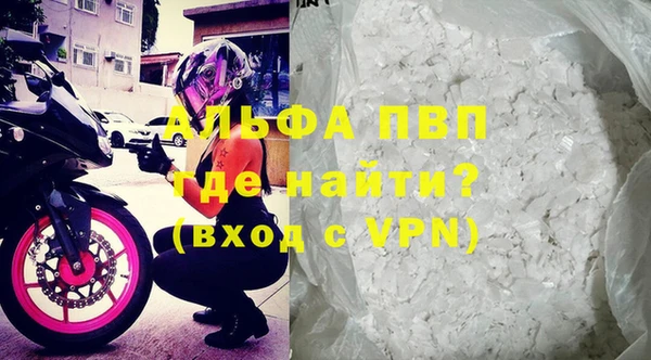 амфетамин Бородино
