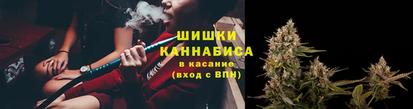 марихуана Бугульма