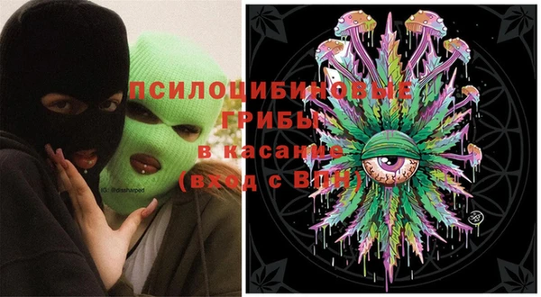марихуана Бугульма