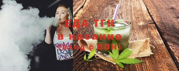 амфетамин Бородино