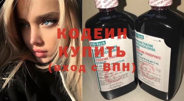 амфетамин Бородино