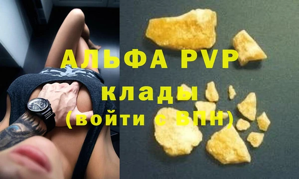 марихуана Бугульма