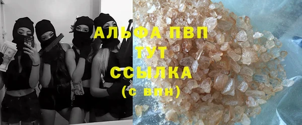 марихуана Бугульма