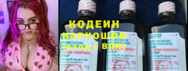 амфетамин Бородино