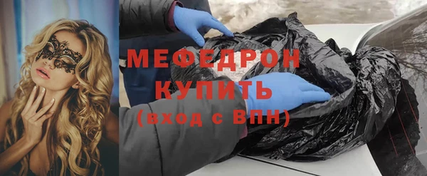 амфетамин Бородино