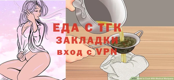 амфетамин Бородино