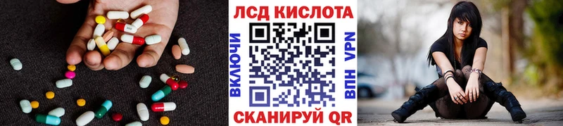 kraken сайт  наркотики  Осташков  Лсд 25 экстази ecstasy 