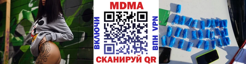даркнет наркотические препараты  Осташков  MDMA кристаллы 