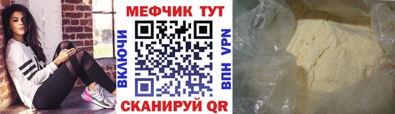 гидра зеркало мориарти официальный сайт Мефедрон кристаллы Осташков
