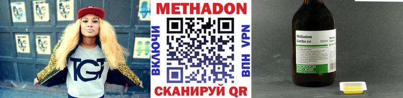 купить   hydra ONION  МЕТАДОН белоснежный  Осташков 