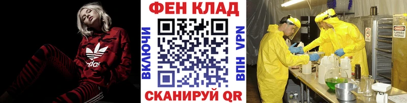 мега вход  Осташков  Первитин мет 