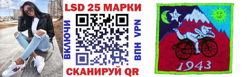 Марки NBOMe 1500мкг  Осташков 