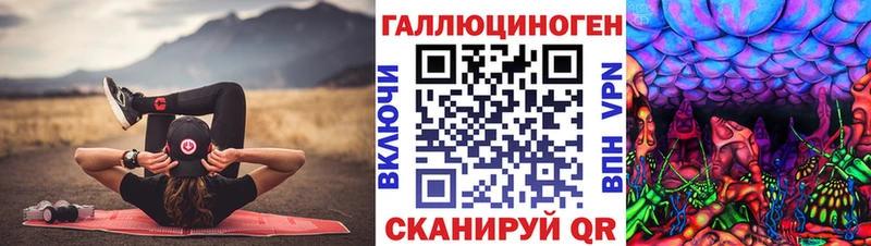 Псилоцибиновые грибы прущие грибы Осташков