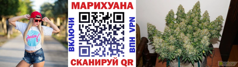 купить закладку  Осташков  Конопля конопля 